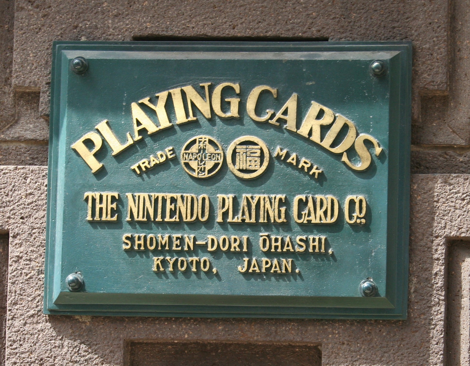 plaque nintendo