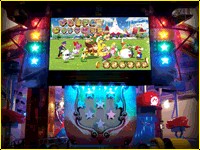 mario party arcade