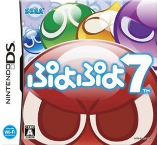 pp7