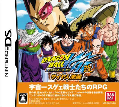 dragon ball kai ds