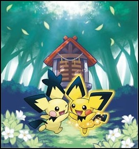 pichu troiz&eacute;pi