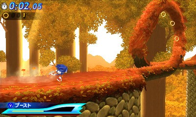 Sonic
