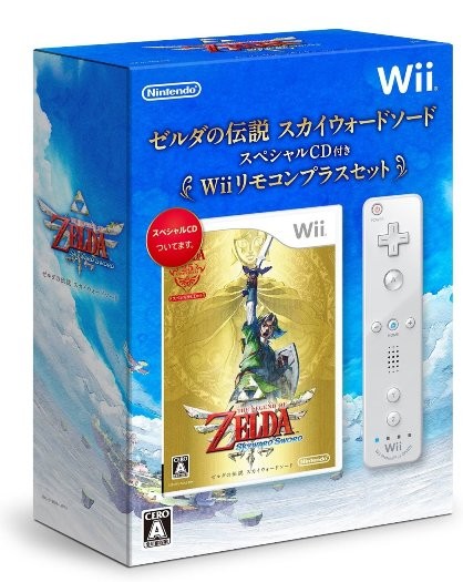 Un nouveau bundle japonais pour Zelda : Skyward Sword