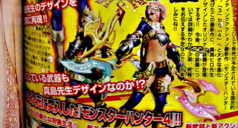 MH 4