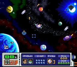 Starfox 2 