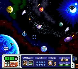 Starfox 2 