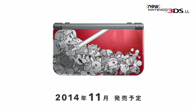 New 3DS : un bundle New 3DS Super Smash Bros prévu... au Japon