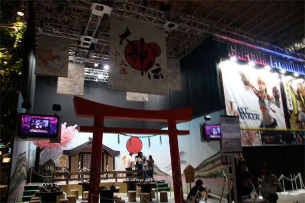 Okamiden