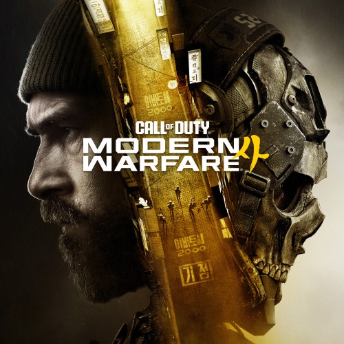Image Call of Duty: Modern Warfare 4
