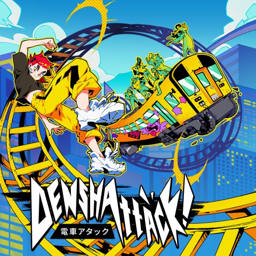 Image Denshattack!