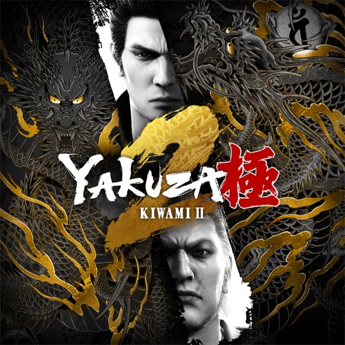 Image Yakuza Kiwami 2