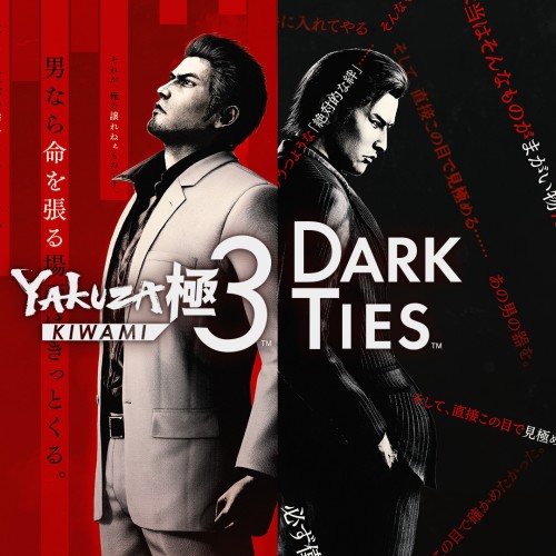 Image Yakuza Kiwami 3 & Dark Ties