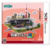 Jaquette A-Train 3D Neo
