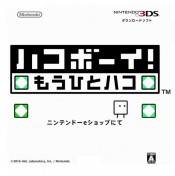 Jaquette BOXBOY! 2