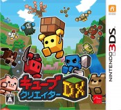 Jaquette Cube Creator DX