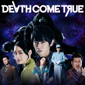 Jaquette Death Come True
