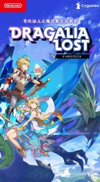 Jaquette Dragalia Lost