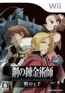 Jaquette Full Metal Alchemist : Prince of the Dawn