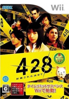 Jaquette 428