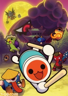 Jaquette Taiko no Tatsujin Dororon ! The Great Yokai Battle