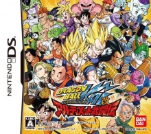 Jaquette Dragon Ball Kai : Ultimate Butôden