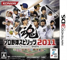 Jaquette Pro Baseball Spirits 2011
