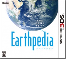 Jaquette Earthpedia