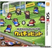 Jaquette CalcioBit 3D