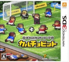 Jaquette Pocket Soccer League Calciobit