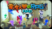 Jaquette Denpa Ningen no RPG Free !