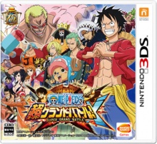 Jaquette One Piece: Super Grand Battle! X