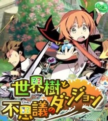 Jaquette Etrian Odyssey and the Mystery Dungeon