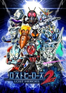 Jaquette Lost Heroes 2
