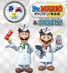 Jaquette Dr Mario : Miracle Cure