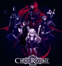 Jaquette Cross Reverie