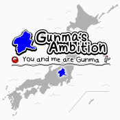 Jaquette Gunma's Ambition -You and me are Gunma-