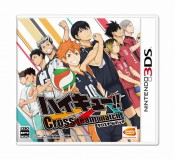 Jaquette Haikyu!! Cross Team Match