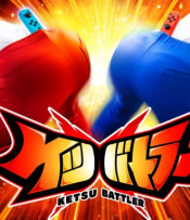 Jaquette Ketsu Battler