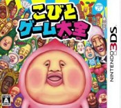 Jaquette Kobito Game Taisen
