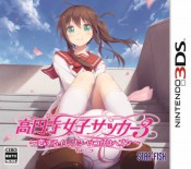 Jaquette Kôenji Joshi Soccer 3