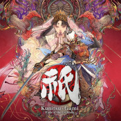 Jaquette Kunitsu-Gami: Path of the Goddess