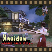 Jaquette Kwaidan ~Azuma manor story~