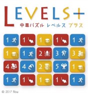 Jaquette Level +