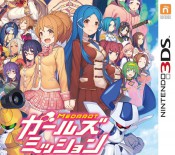 Jaquette Medabots Girls Mission