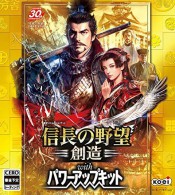 Jaquette Nobunaga's Ambition
