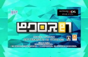 Jaquette Picross e7