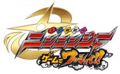 Jaquette Shuriken Sentai Ninninger