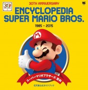 Jaquette Super Mario Bros. Encyclopedia