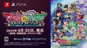 Jaquette Touhou Genso Wanderer : Lotus Labyrinth