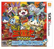 Jaquette Yo-kai Sangokushi